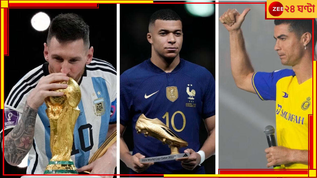 Cristiano Ronaldo, FIFA Best Mens Player Award 2023: বর্ষসেরার তালিকায় মেসি, এমবাপে থাকলেও ব্রাত্য রোনাল্ডো Cristiano Ronaldo, FIFA Best Mens Player Award 2023: বর্ষসেরার তালিকায় মেসি, এমবাপে থাকলেও ব্রাত্য রোনাল্ডো