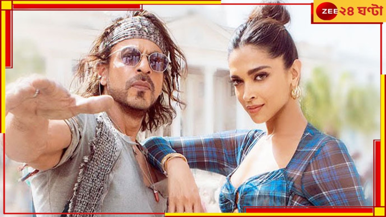 Pathaan | Shah Rukh Khan: প্রথম দিনেই ‘পাঠান’ দেখতে হল ভরাবে ৫০ হাজার ফ্যান, সামিল হতে পারেন আপনিও!