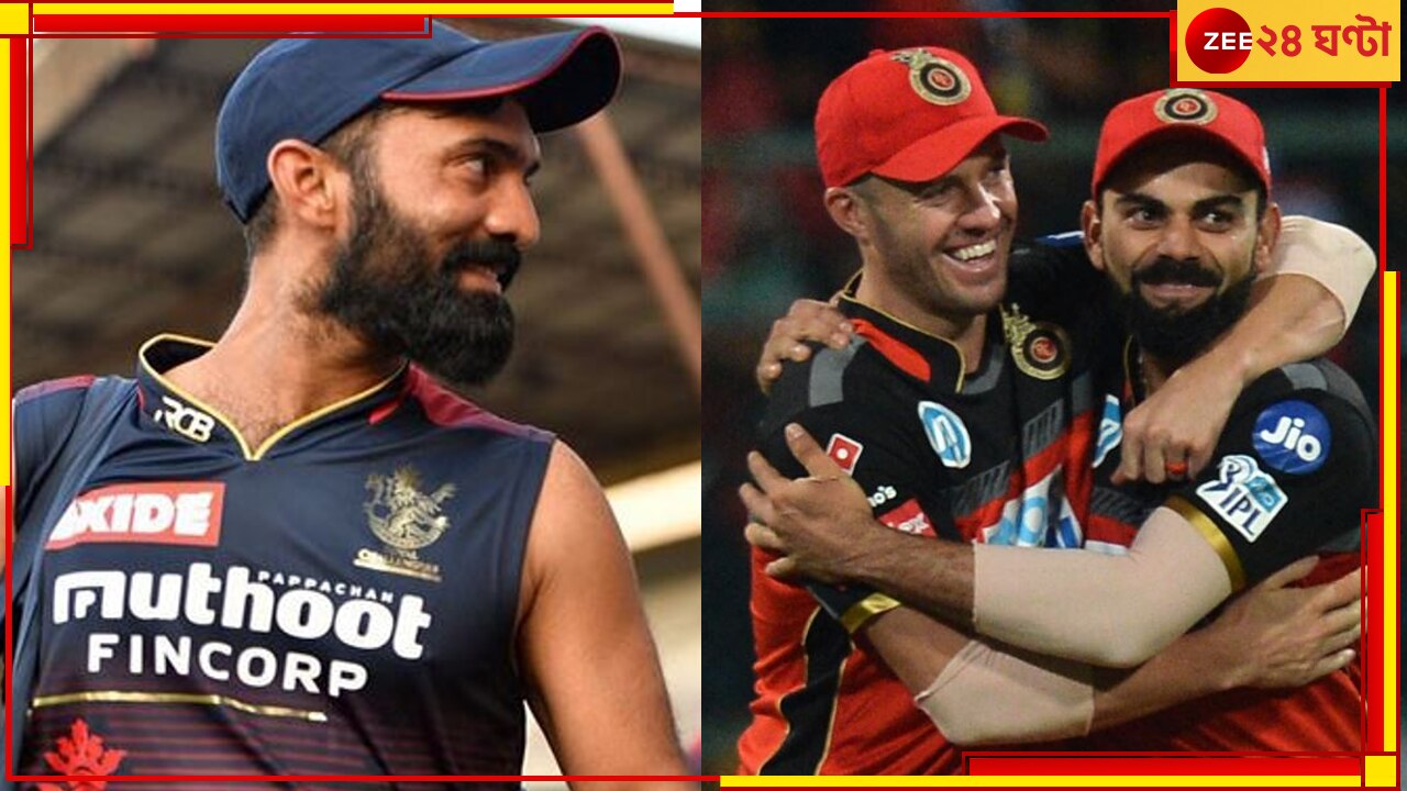  AB De Villiers | Virat Kohli: &#039;কিং&#039;কে নিয়ে সন্দিহান আরসিবি-র হবু মেন্টর! পথ দেখাতে আসরে নামলেন ডিকে