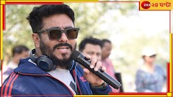 রাজের নয়া সিরিজ ‘আবার প্রলয়’, শাশ্বত-ঋত্বিকের সঙ্গে অভিনয়ে রাজ্যের মন্ত্রীও!