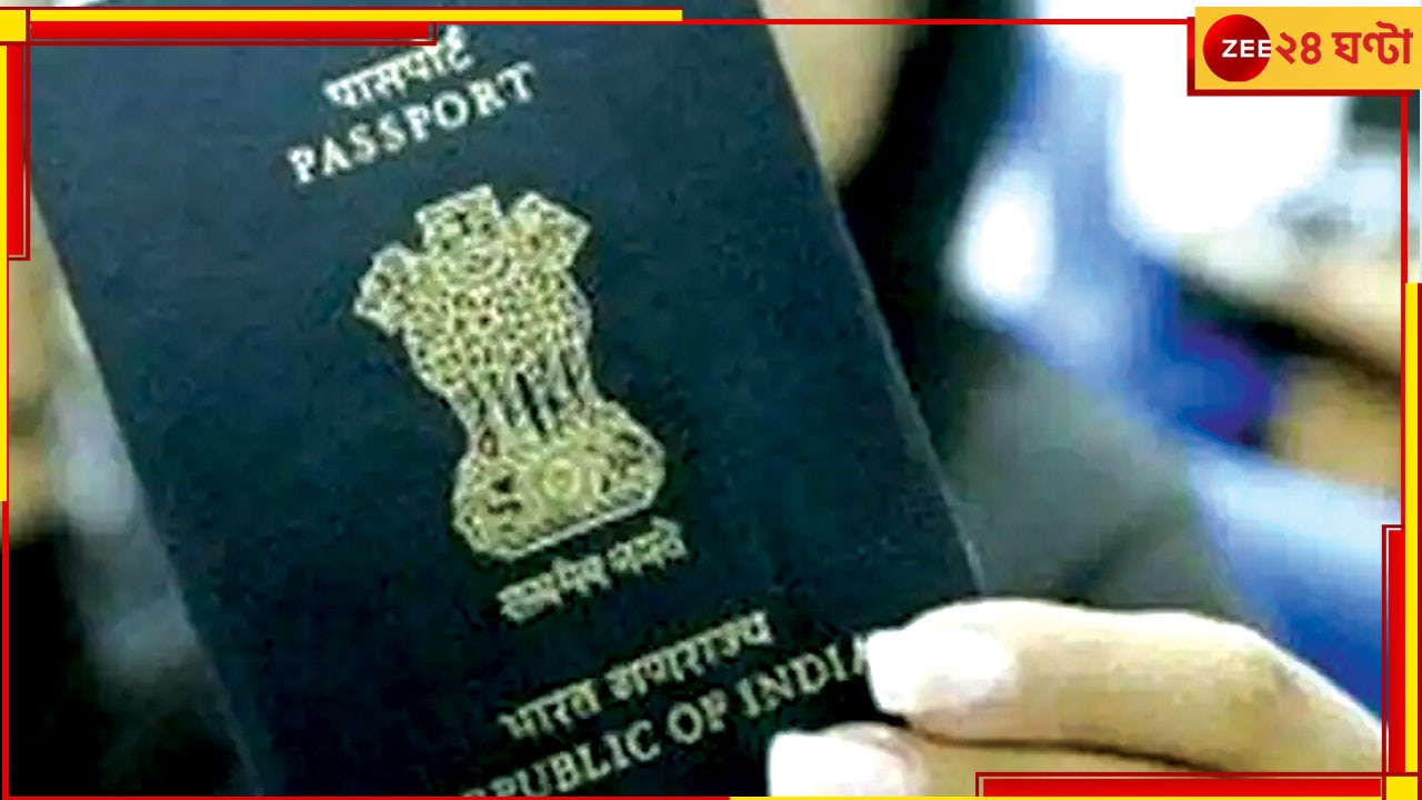 India Pasport: দুনিয়ার এই ৫৯ দেশে বিনা ভিসা যেতে পারেন ভারতীয়রা, দেখে নিন তালিকা