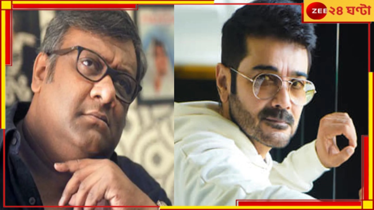 Prosenjit Chatterjee-Kaushik Ganguly: হঠাৎ কী হল! ‘কাবেরী অন্তর্ধান’ রিলিজের আগে প্রসেনজিতের সঙ্গে জোড় লড়াই কৌশিকের