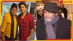 ‘দেবকে ভয় দেখানোর চেষ্টা করেছিল’, প্রজাপতির সেলিব্রেশনে বিতর্ক উসকে দিলেন মিঠুন
