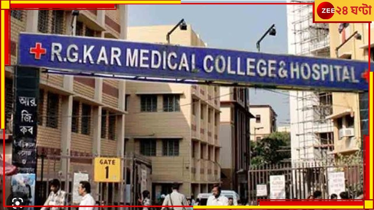 R G Kar Medical College: বাদ সেধেছেন অধ্যক্ষই? আরজি করে আটকে ক্যানসারের ওষুধের ট্রায়াল....