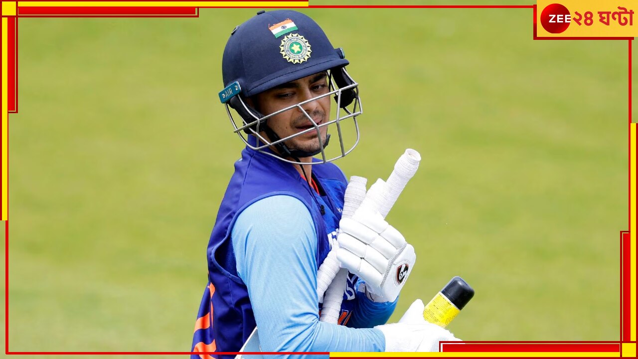Ishan Kishan, IND vs AUS: প্রথমবার টেস্ট দলে সুযোগ পাওয়ার অনুভূতি জানালেন &#039;ডিনামাইট&#039; ঈশান কিশান 