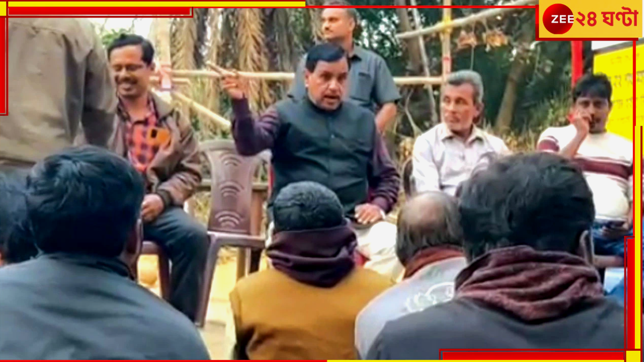 Didir Doot: দুর্নীতিতে জড়িত এইসব ভূতরা; দিদির দূতদের জন্য ঝাঁটা হাতে দাঁড়িয়ে থাকুন, বিস্ফোরক বিজেপি বিধায়ক Didir Doot: দুর্নীতিতে জড়িত এইসব ভূতরা; দিদির দূতদের জন্য ঝাঁটা হাতে দাঁড়িয়ে থাকুন, বিস্ফোরক বিজেপি বিধায়ক