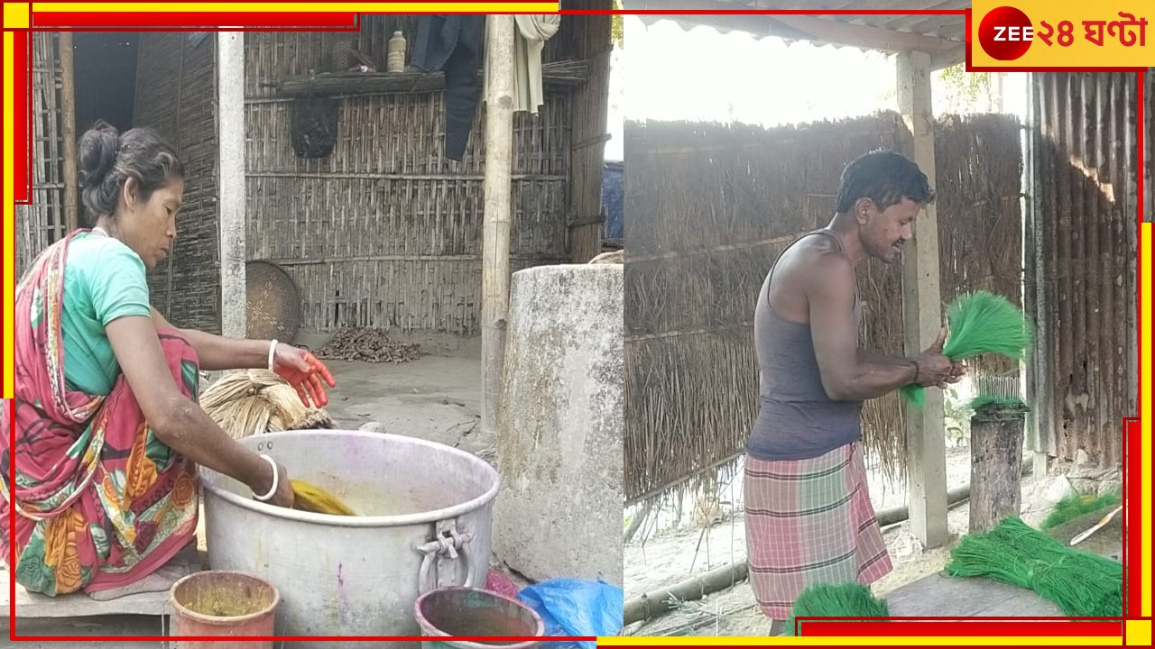 সংসারে চরম অনটন, তবু কুটীরশিল্পকে বাঁচাতে বেনজির লড়াই বাংলার এই দম্পতির সংসারে চরম অনটন, তবু কুটীরশিল্পকে বাঁচাতে বেনজির লড়াই বাংলার এই দম্পতির