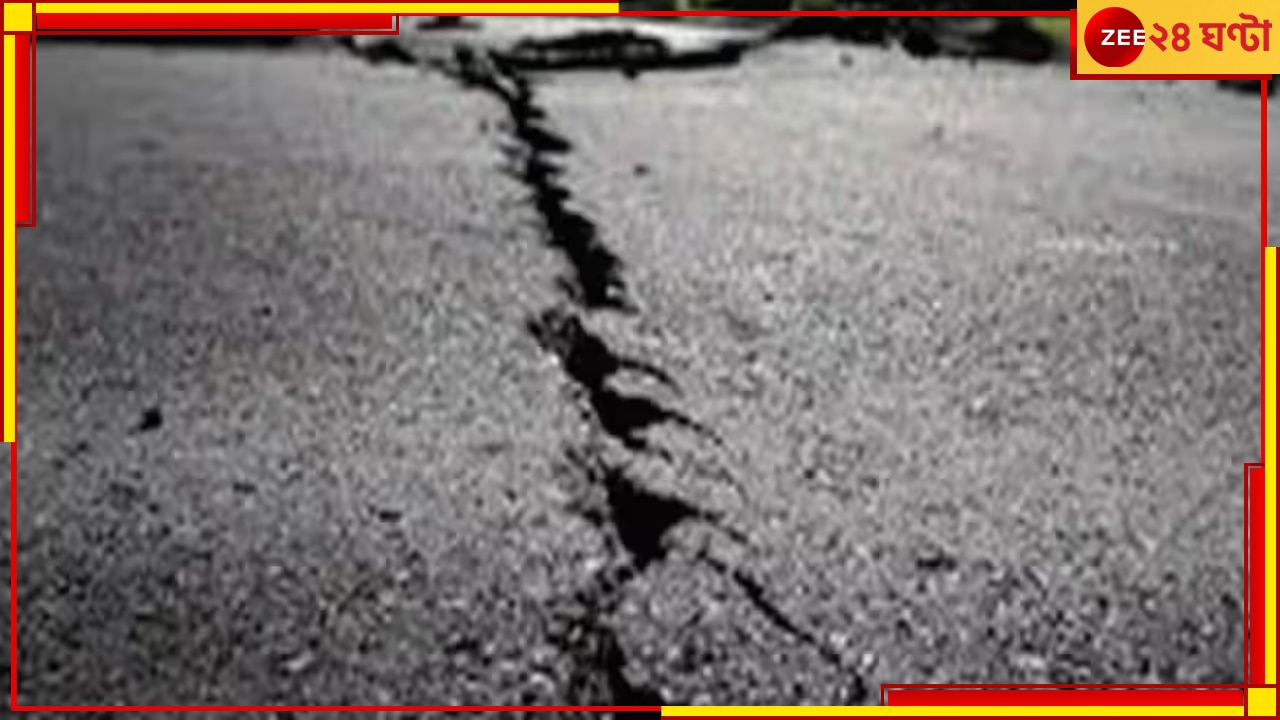 Indonesia Earthquake: ফের ভূমিকম্পে কেঁপে উঠল দেশ, নেই সুনামির সতর্কতা 