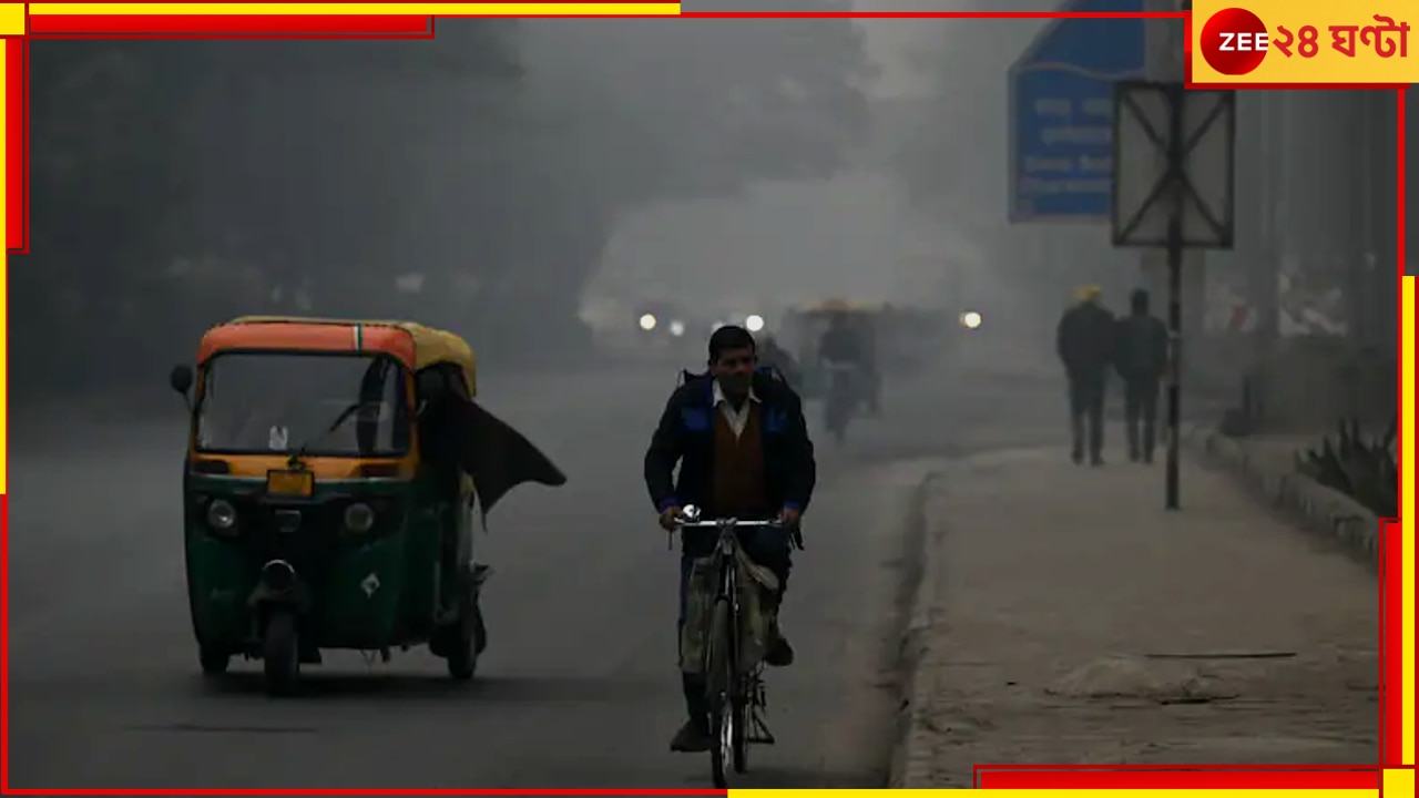 Weather Update: তাপমাত্রা নামতে পারে আরও নীচে, জারি কমলা সতর্কতা