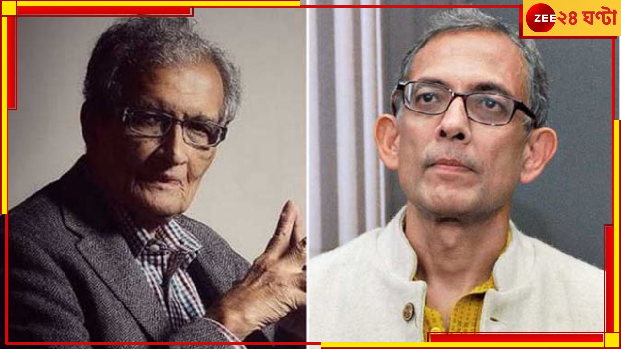 Amartya Sen, Abhijit Gangopadhyay: হাইকোর্টে প্রশ্নের মুখে অমর্ত্য সেন ও অভিজিৎ বিনায়ক বন্দ্যোপাধ্যায়...