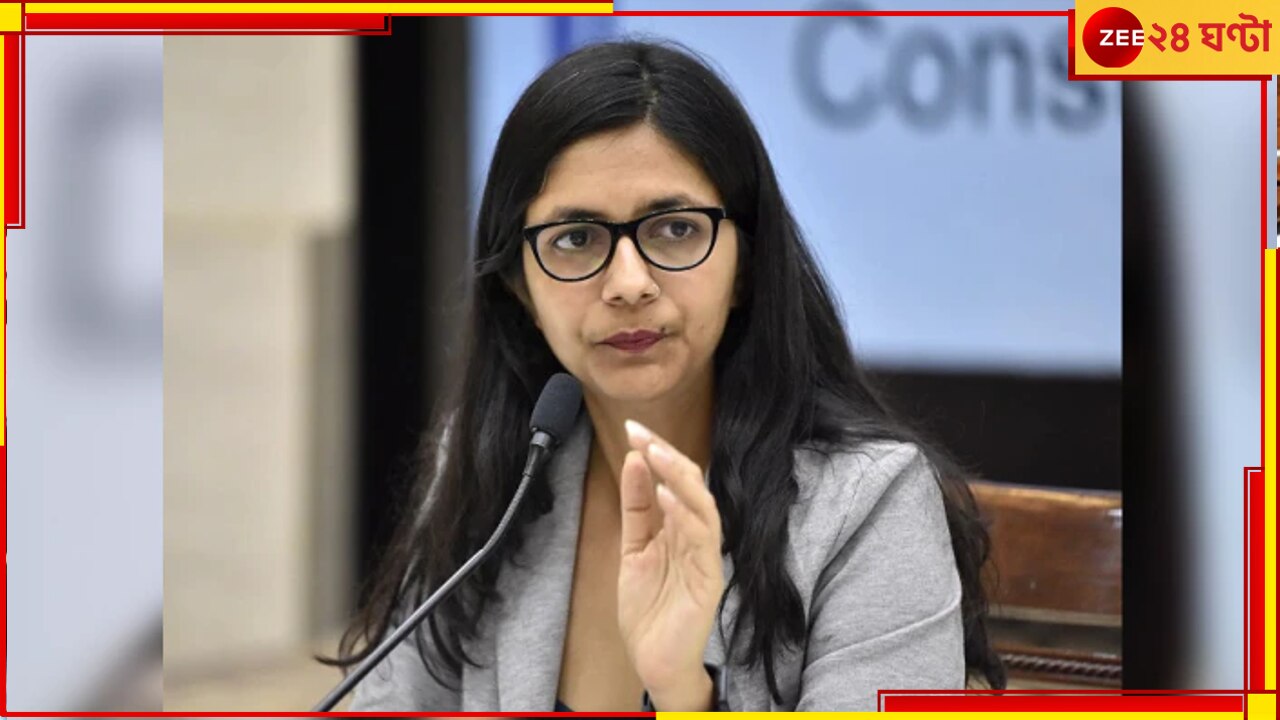 DCW Chief Swati Maliwal: দিল্লি মহিলা কমিশনের চেয়ারপার্সনের &#039;শ্লীলতাহানি&#039;, ভোর রাতে ১০-১৫ মিটার টেনে নিয়ে গেল গাড়ি