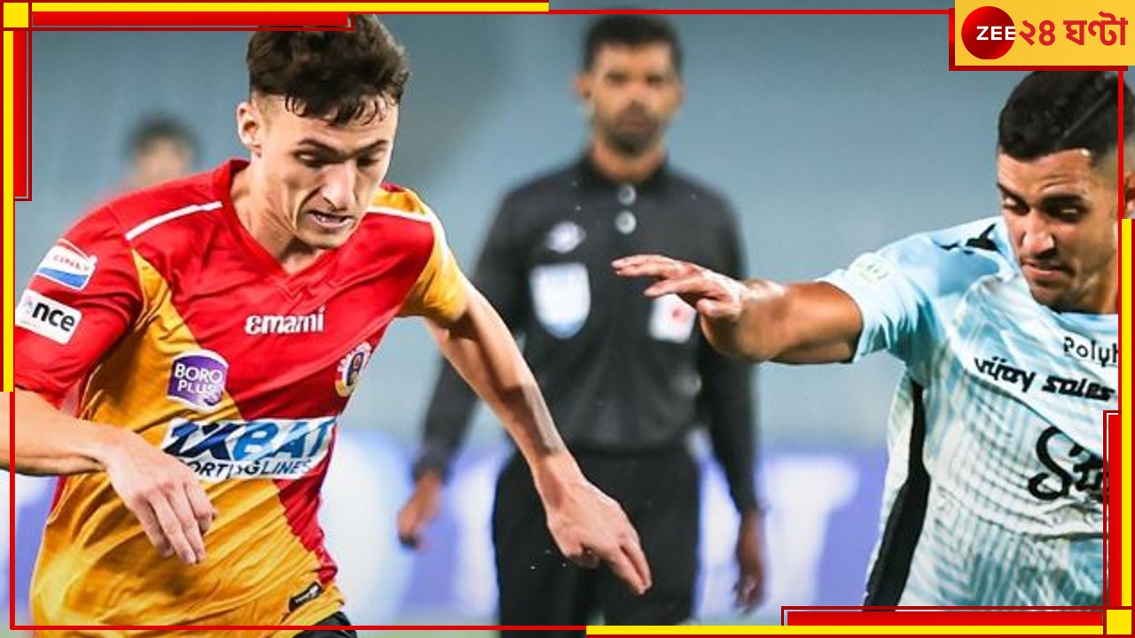 East Bengal: লাল-হলুদের নকআউটের আশা কার্যত শেষ! শিল্ডের স্বপ্ন জিইয়ে রাখল নিজামের শহর