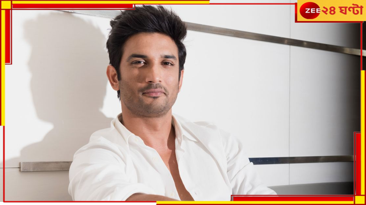 Sushant Singh Rajput Birthday: দিনে মাত্র ২ ঘণ্টা ঘুমাতেন সুশান্ত, কিন্তু কেন?