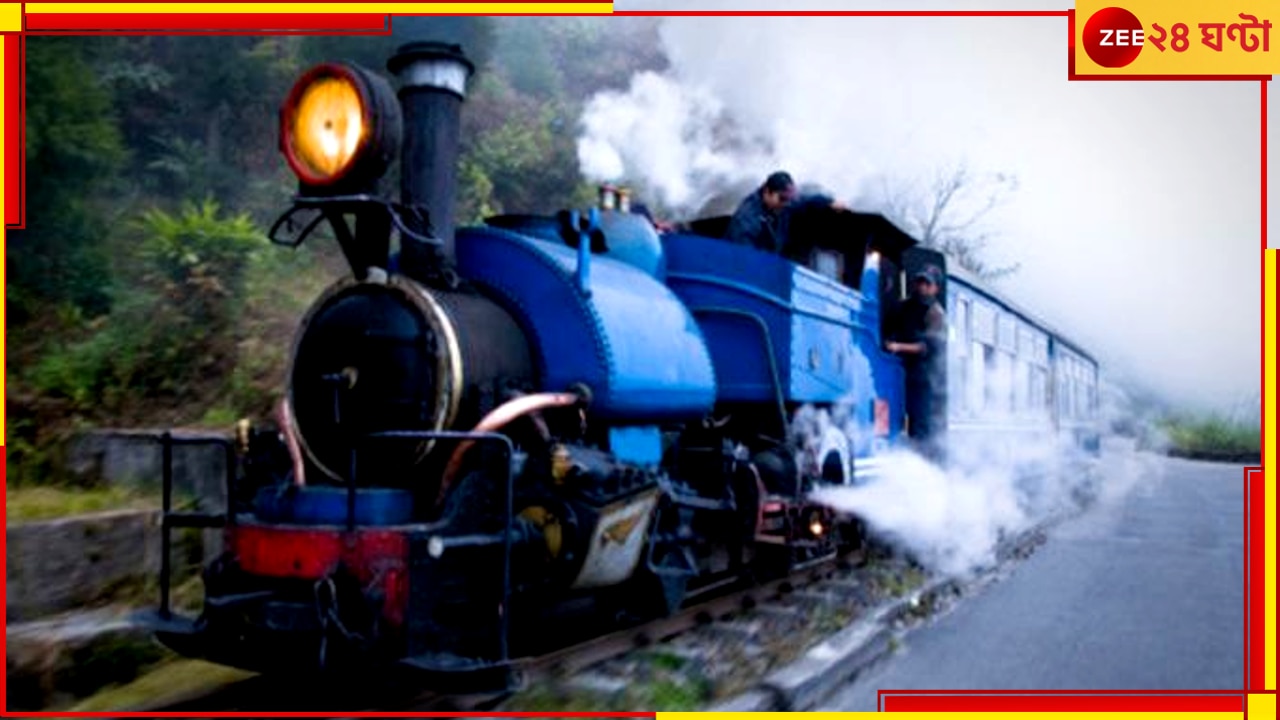 Darjeeling Toy Train: আচমকাই বন্ধ দার্জিলিংয়ের টয় ট্রেন, ফের কবে শুরু হবে এই  জয় রাইড? 