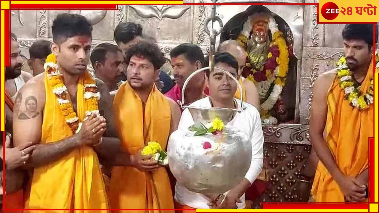 Team India cricketers offer prayers at Ujjain Mahakaleswar temple