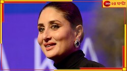 ‘যদি সিনেমাই না হয়!’ কলকাতায় এসে বয়কট ট্রেন্ড নিয়ে সরব করিনা