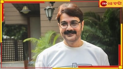 সরস্বতী পুজোয় প্রসেনজিতের বাড়িতে এ কী কাণ্ড! ছবি দেখে তাজ্জব নেটপাড়া...