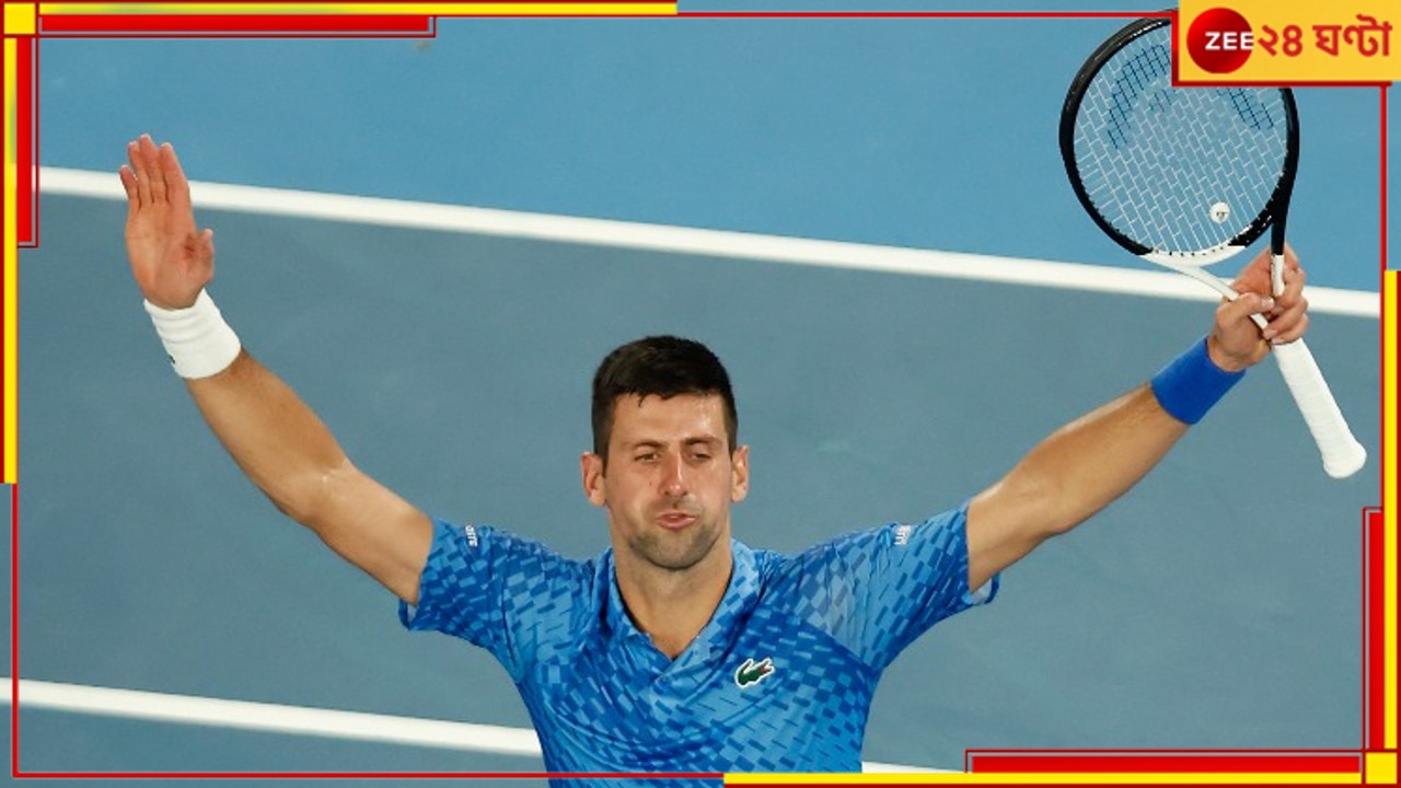 Novak Djokovic, Australian Open 2023: এক বছর আগের অপমান মনে রেখে ফের মেগা ফাইনালে জোকার, সামনে চিচিপাস 