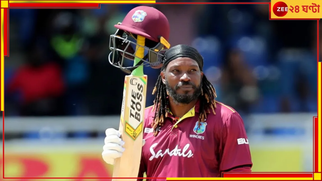 Chris Gayle: বর্ধমানের বুকে &#039;ক্রিস গেইল স্ট্রম&#039;! কেন আসছেন, কবে আসছেন &#039;দ্য ইউনিভার্স বস&#039;? 