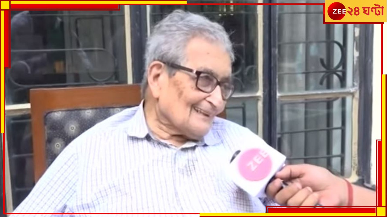 Amartya Sen: &#039;নোবেলজয়ীই নন&#039;, উপাচার্যের মন্তব্য শুনে হেসে ফেললেন অর্মত্য সেন
