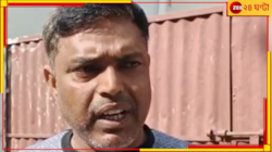  বোনকে ইভটিজিংয়ের প্রতিবাদ করে আক্রান্ত দাদা! কাঠগড়ায় তৃণমূল নেতা