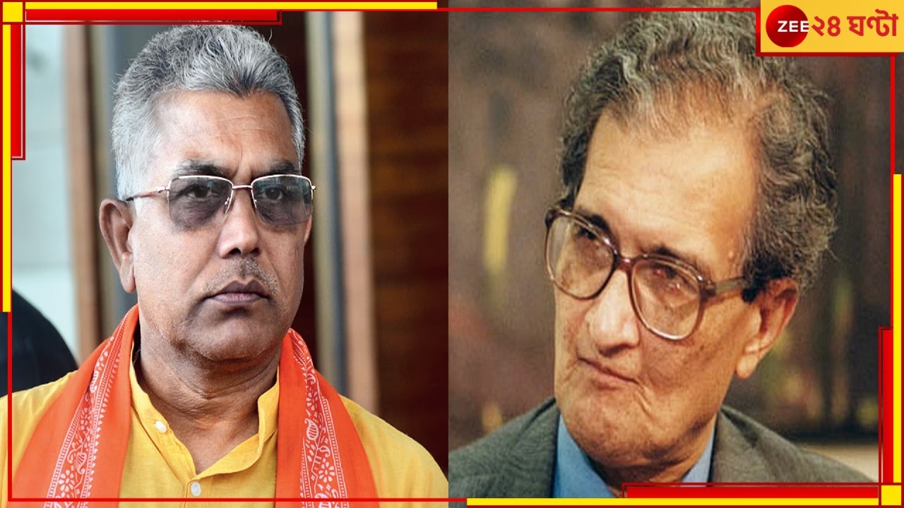 Amartya Sen: বিশ্বভারতীর জমি দখল করে বসে আছে, কেন দলিল দেখাচ্ছেন না? নোবেলজয়ীকে আক্রমণ দিলীপ ঘোষের