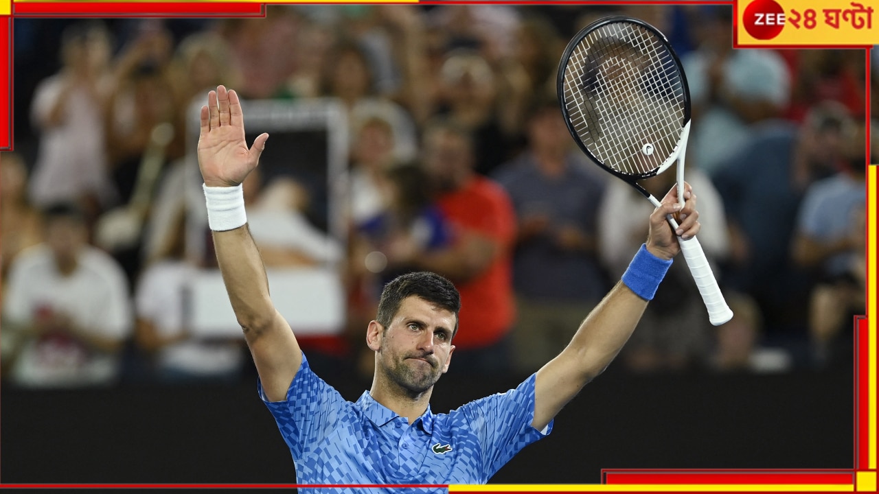 Novak Djokovic, Australian Open Final 2023: নাদালকে ছুঁয়ে ২৪টি গ্রান্ড স্ল্যামের মালিক জোকার, লড়েও ফের ফাইনালে হারলেন চিচিপাস  