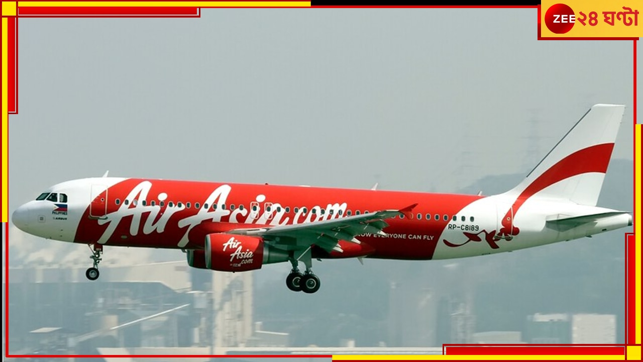 AirAsia Flight Aborted: পাখির ধাক্কা বিমানে! লক্ষ্ণৌ থেকে কলকাতা আসার কথা থাকলেও বাতিল হল উড়ান... 