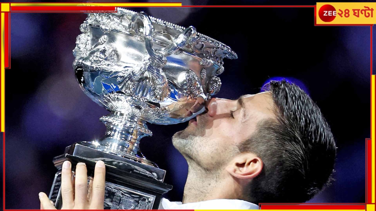 Novak Djokovic, Australian Open Final 2023: চোখের জলে রড লেভার এরিনা ভিজিয়ে মনের কথা বলে দিলেন জোকার