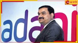 প্রবল চাপে আদানি! এর মাঝেই কী জানাল সংস্থার সিঙ্গাপুরের বিনিয়োগকারী?