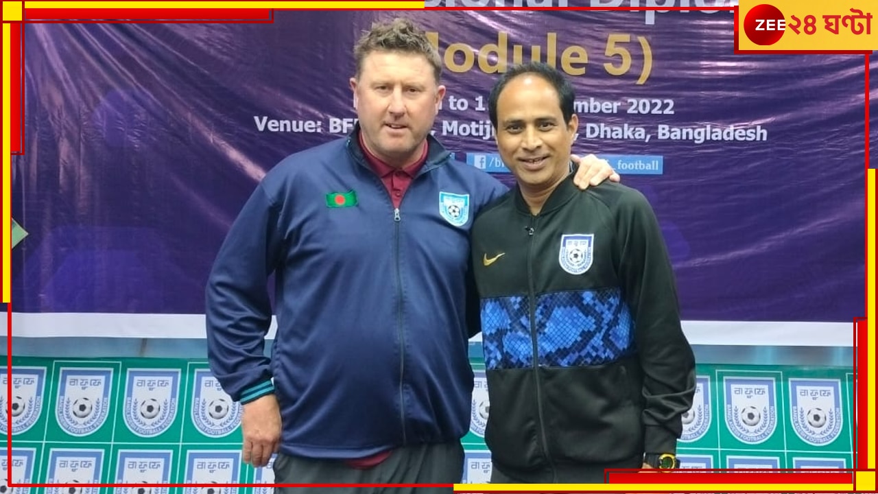 Exclusive, Shankar Lal Chakraborty: প্রথম বাঙালি হিসেবে AFC Pro License কোচ! কাকে উৎসর্গ করলেন শঙ্কর? 
