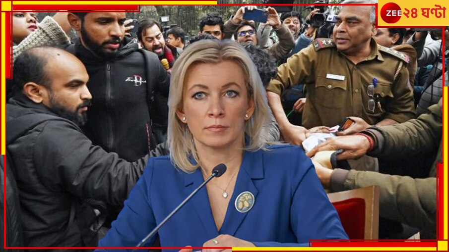 BBC Documentary: ভারতের বিরুদ্ধে 'ইনফরমেশন ওয়ার' চালাচ্ছে বিবিসি? কেন এই সাংঘাতিক অভিযোগ করল রাশিয়া... 