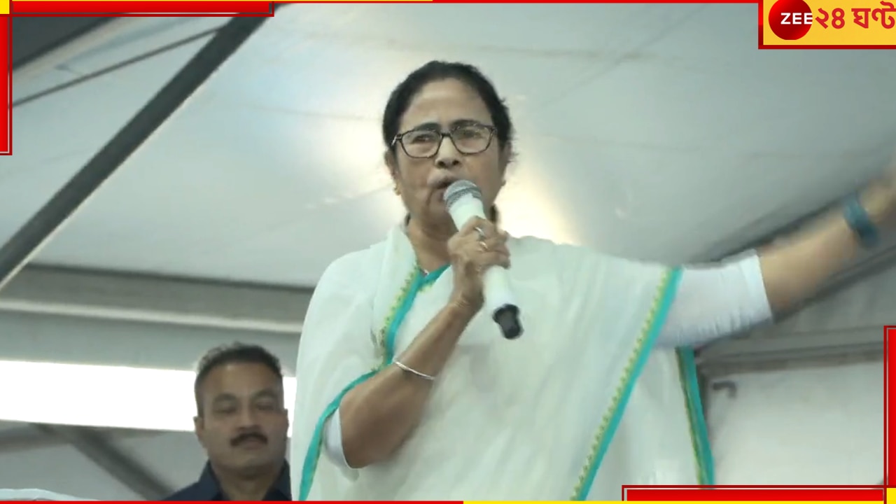 Mamata Banerjee In Malda: পুরুলিয়ার চাকরির কোটাটাই কেউ কেটে দিয়েছিল, কার দিকে ইঙ্গিত মমতার!