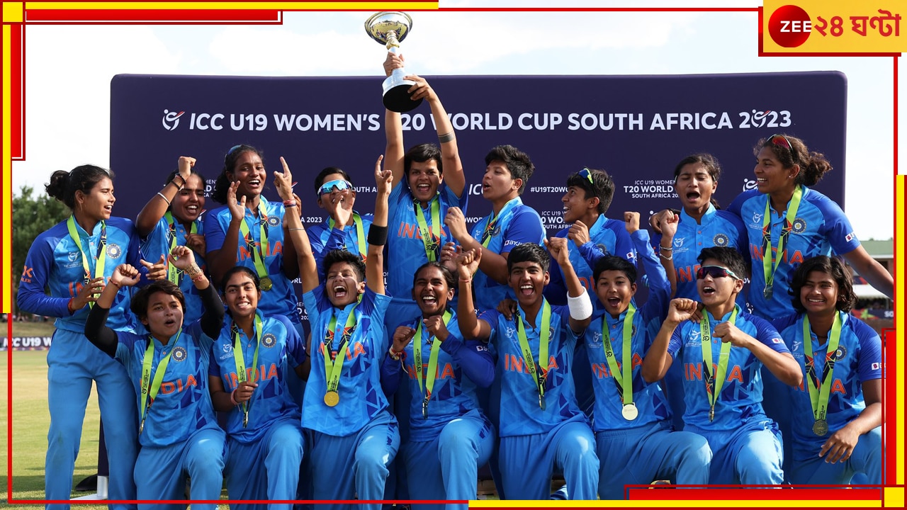 CAB | U-19 T20 World Cup 2023: বিশ্বজয়ী তিন বঙ্গকন্যাকে মোটা অংকের নগদ পুরস্কার দিচ্ছে সিএবি