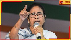 সরকার পড়ে যাচ্ছিল! বর্ধমানের সভায় বিস্ফোরক মমতা...