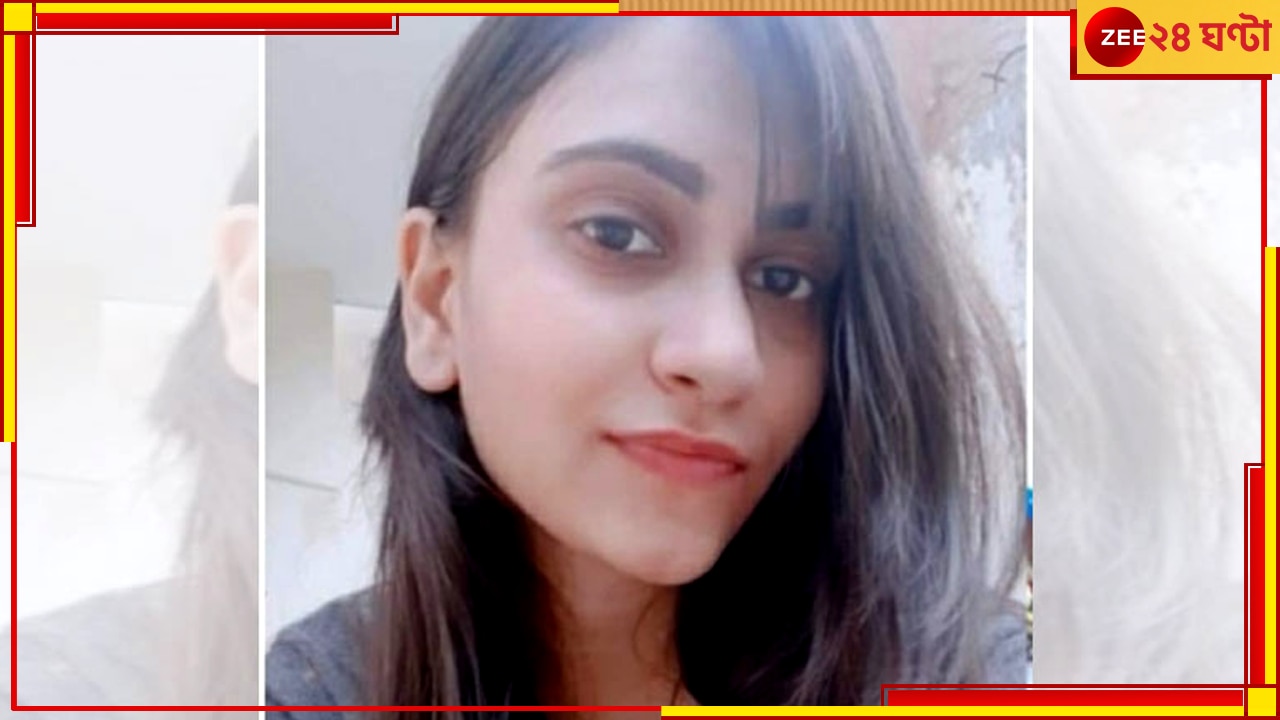 Dentist Suicide: সহকর্মীর টানা হেনস্থা; চরিত্র নিয়ে রটনা, মারাত্মক পথ বেছে নিলেন তরুণী চিকিত্সক Dentist Suicide: সহকর্মীর টানা হেনস্থা; চরিত্র নিয়ে রটনা, মারাত্মক পথ বেছে নিলেন তরুণী চিকিত্সক