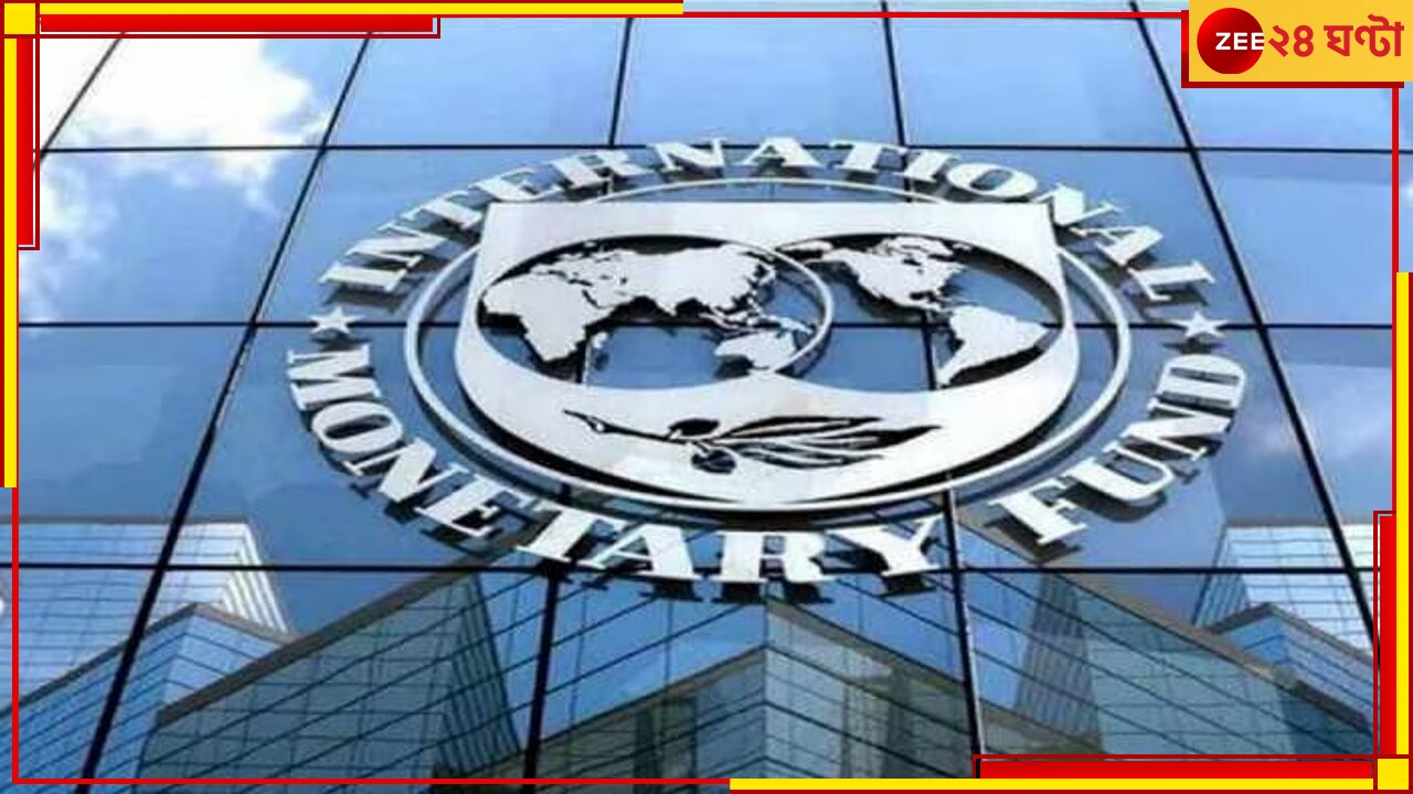 Pakistan Crisis: &#039;IMF-এর অকল্পনীয় শর্ত আমাদের মানতে হবে&#039;, দেশবাসীকে জানালেন প্রধানমন্ত্রী