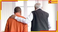 মোদীর পরে দেশের প্রধানমন্ত্রী যোগী! কী জানালেন উত্তর প্রদেশের মুখ্যমন্ত্রী?