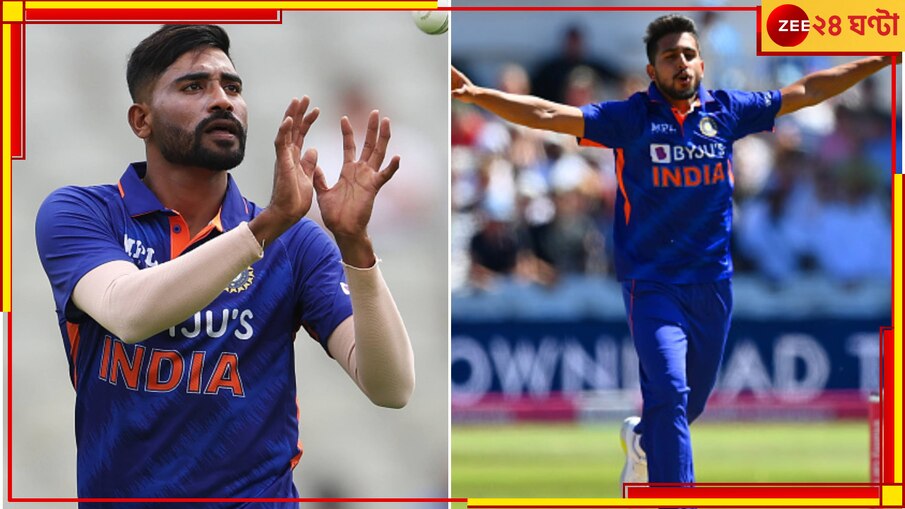 Mohammed Siraj and Umran Malik Controversy: কপালে তিলক নিতে অস্বীকার করলেন সিরাজ-উমরান! তীব্র কটাক্ষ সোশ্যাল মিডিয়াতে 