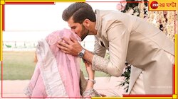 'বুম বুম আফ্রিদি'-র মেয়ের সঙ্গে বিয়ে সারলেন শাহিন, হাজির বাবর আজমের পাক দল 