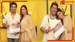 নটী বিনোদিনীর শুভ মহরৎ, গিরিশ ঘোষ-রাঙাবাবু-কুমার বাহাদুরের চরিত্রে কোন কোন অভিনেতা?