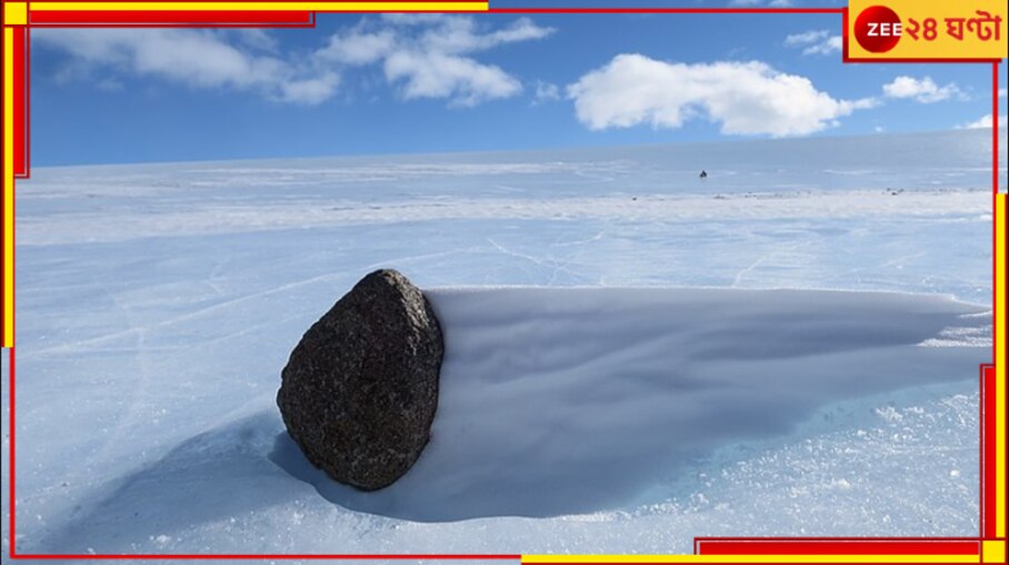 Meteorite Discovered in Antarctica: ৮ কিলোগ্রাম ওজনের মহাজাগতিক পাথর বহন করছে সৌরজগতের আদিম পদার্থকণা... 