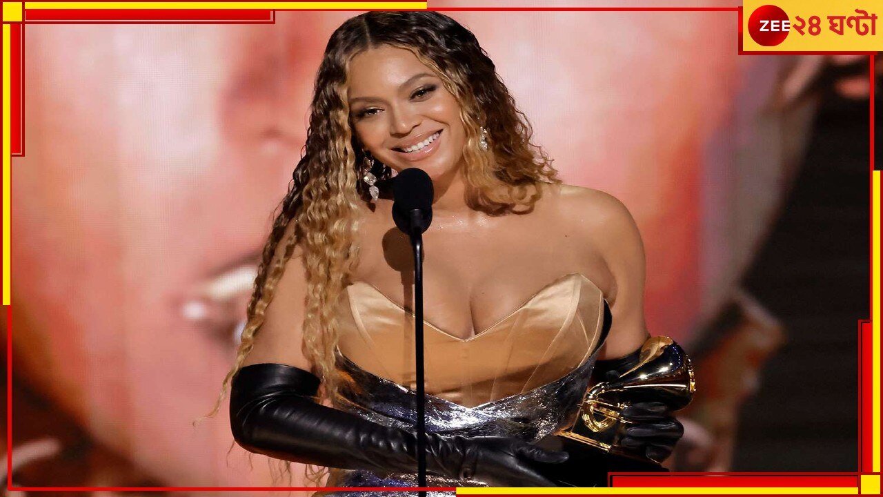 Grammy Awards 2023 । Beyonce: গ্র্যামির রাতে রেকর্ডের পালক বেয়ন্সের মুকুটে, তবু অধরা সেরা অ্যালবামের শিরোপা