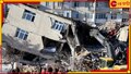 Turkey Syria Earthquake Updates: ভয়ংকর ভূমিকম্পে বিধ্বস্ত সিরিয়া-তুরস্ক! মৃত্যু ২০০০ ছাড়াল, হতাহত ক্রমশ বাড়ছে...