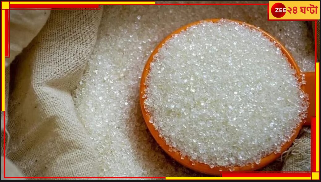 Sugar Remedies: অনিষ্ট থেকে বাঁচতে ব্যবহার করুন চিনি, জানুন কীভাবে পাবেন প্রতিকার