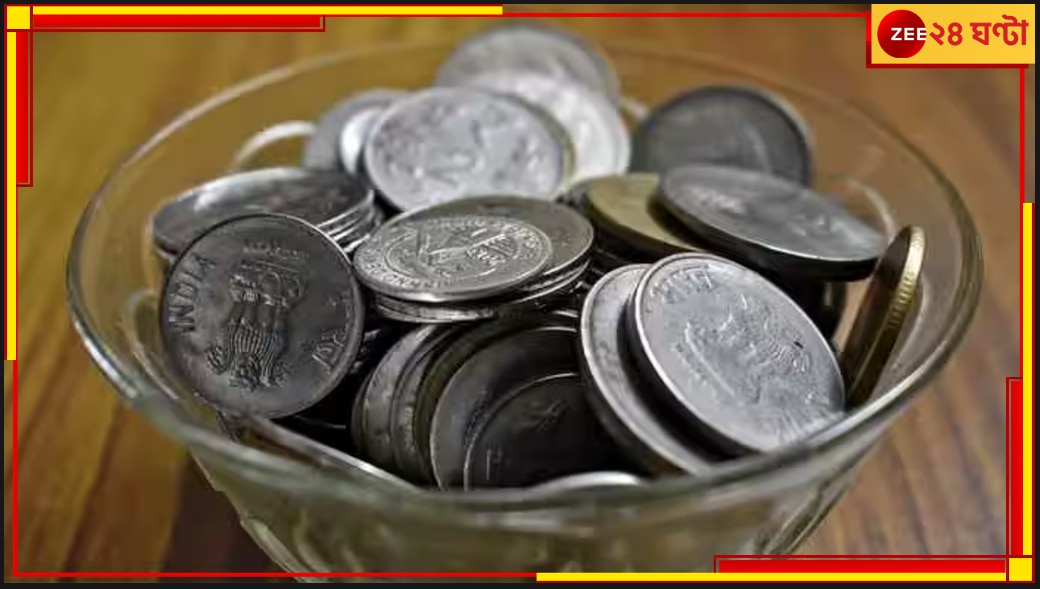 Coin Vending Machine: ইউপিআই ব্যবহার করে এবার নোটের বদলে হাতে পান কয়েন, জেনে নিন কীভাবে