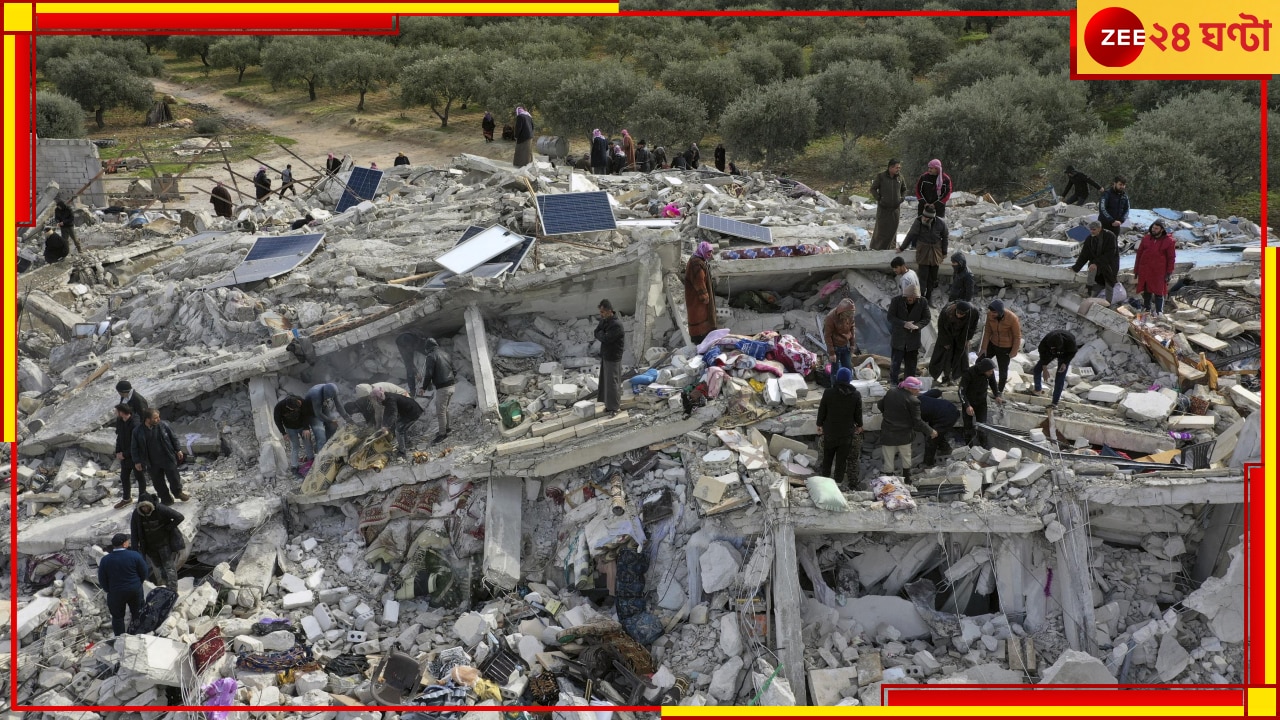 Turkey-Syria Earthquakes: মৃতের সংখ্যা ৮০০০ পেরোল, আহতের কোনও শেষ নেই! মৃত্যুপুরীতে শুধুই কান্নার রোল...