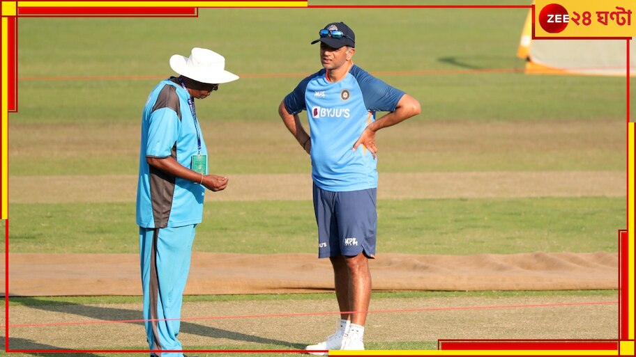 Rahul Dravid, Border Gavaskar Trophy 2023: কিউরেটরের উপর বেজায় চটলেন ...