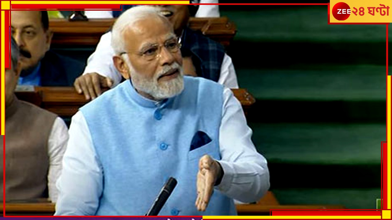 PM Modi on President&#039;s Address: আদানি প্রশ্নে মুখে কুলুপ, শ্রীনগরে &#039;পাঠান&#039;-এর হাউসফুল শো নিয়ে কী বললেন মোদী!