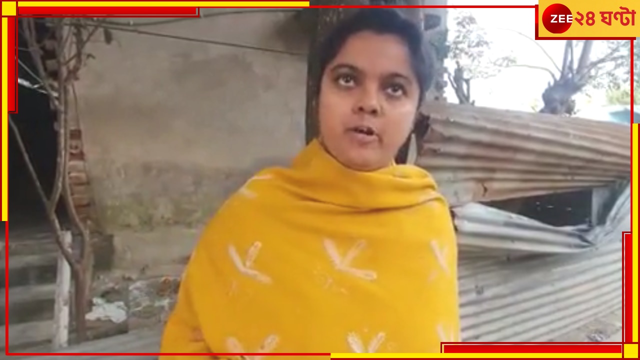 Balurghat: টিউশনে চতুর্থ শ্রেণির ছাত্রীকে যৌন নির্যাতন! শিক্ষিকার বাবাকে বেধড়ক মারধর-বাড়ি ভাঙচুর স্থানীয়দের